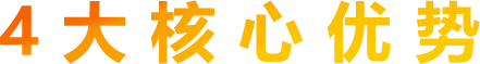 青天仪表